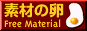 b_egg.gif (1352 bytes)