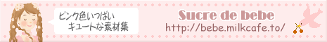 bebe_bn13.gif (6972 bytes)